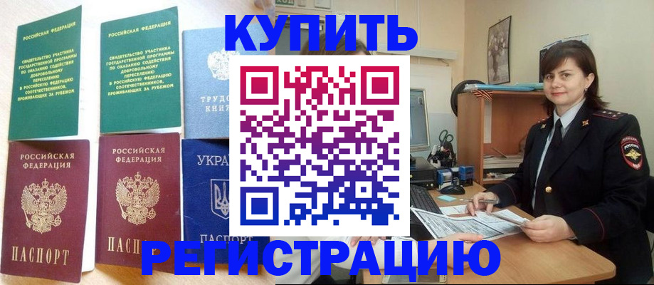 регистрация для школы в Плавске