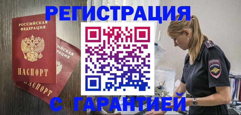 регистрация для дет. сада в Плавске