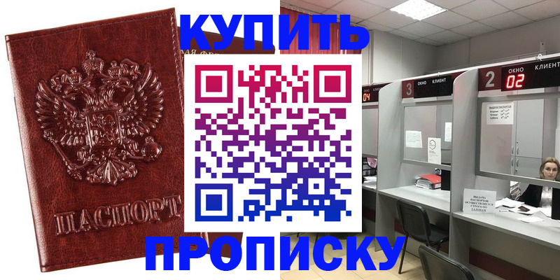 регистрация для дет. сада в Плавске